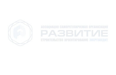 Правила финансирования модернизации объектов ЖКХ от Минстроя.
