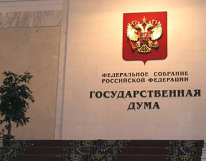 Правительство РФ утвердило правила предоставления бюджетных инвестиций в объекты капитального строительства