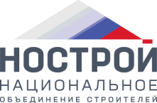 Национальное объединение строителей