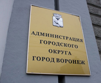 Новый руководитель управления строительной политики