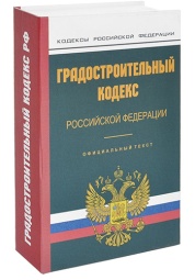 Разъяснении о повторном вступлении в саморегулируемую организацию